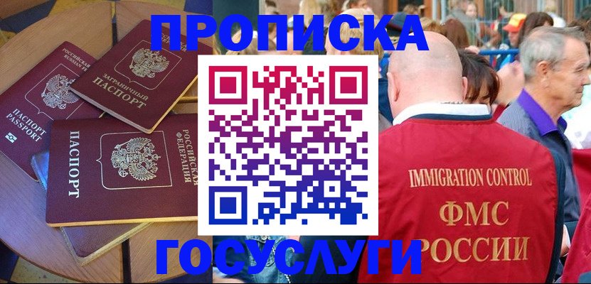 пропишу в квартире в Кирсанове